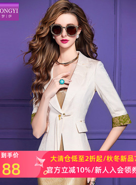 菲梦伊提花盘扣黑色西装外套女秋季设计感国风修身通勤职业OL上衣