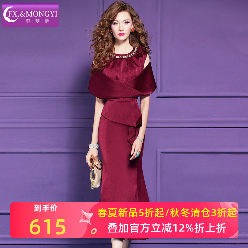 菲梦伊钉珠绣花红色连衣裙女秋装高贵轻熟荷叶边气质露肩礼服长裙