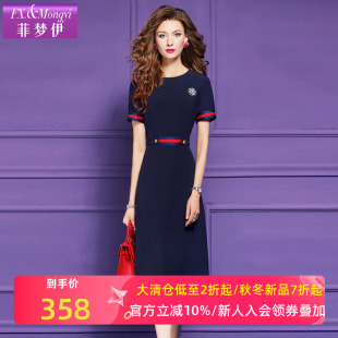 气质职业中长裙 高端优雅大气得体修身 菲梦伊蓝色连衣裙女短袖 夏季