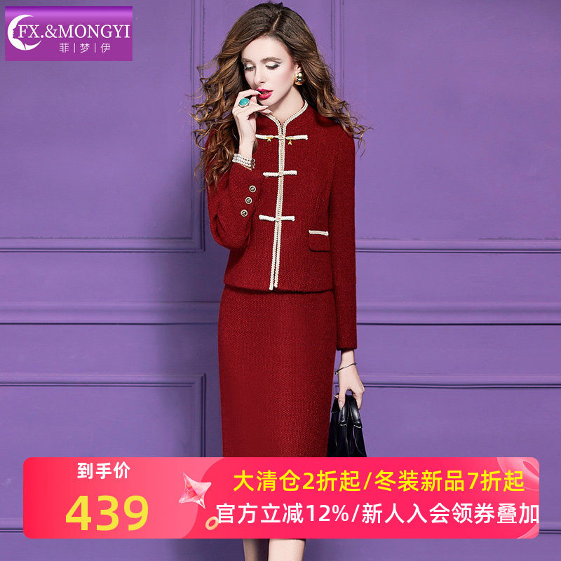 菲梦伊新中式红色小香风套装女冬国风盘扣毛呢外套半身裙新年衣服,女装/女士精品,时尚套装,淘宝优惠券,粉丝福利购,淘宝优惠卷