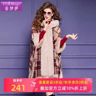 菲梦伊连帽格子披肩外套女秋冬季加厚加绒保暖毛绒流苏边斗篷上衣