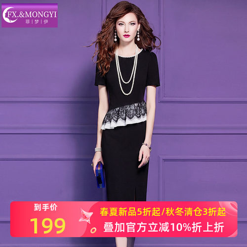 菲梦伊蕾丝边黑色连衣裙女短袖夏季法式赫本风高端名媛开叉包臀裙