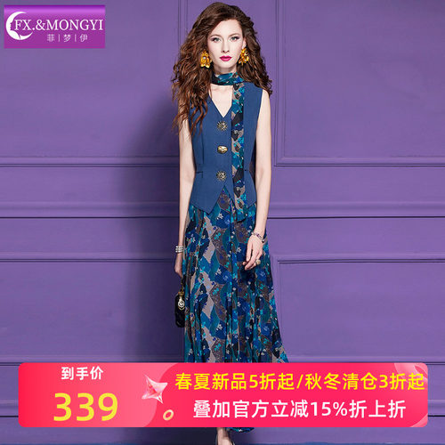 菲梦伊轻熟高级感时尚套装女夏季气质修身吊带连衣裙配马甲短外套