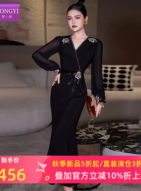 菲梦伊原创钉珠亮片绣花黑色连衣裙女秋装轻熟优雅名媛V领鱼尾裙
