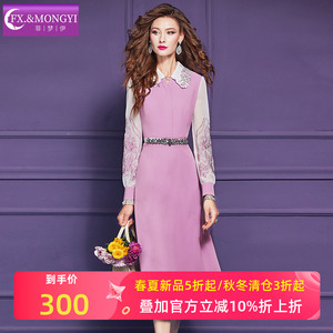菲梦伊重工绣花衬衫连衣裙女长袖春季POLO领优雅高腰气质A字裙子
