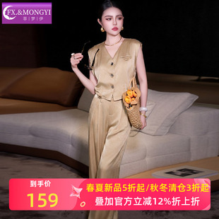 菲梦伊垂感时尚套装女夏季商务正装气质V领上衣高腰宽松阔腿裤子