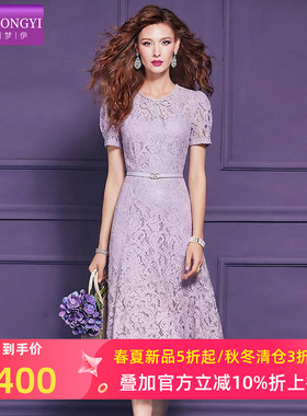 菲梦伊紫色蕾丝连衣裙女春季法式高级感名媛轻熟收腰中长款大摆裙
