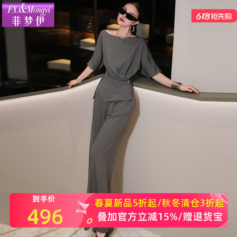 菲梦伊高级灰时尚套装女夏季褶皱收腰圆领T恤上衣OL阔腿裤两件套