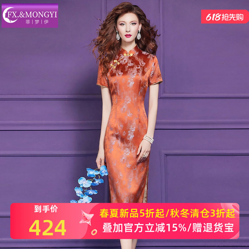 菲梦伊新中式印花连衣裙女短袖夏季国风高端立领修身改良旗袍裙子