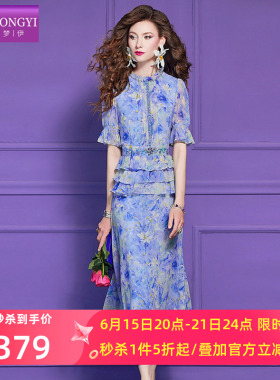 菲梦伊蓝色印花钉珠连衣裙女短袖夏装淑女设计感荷叶边衬衫中长裙