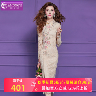 菲梦伊原创蕾丝绣花亮片连衣裙女秋季年轻款新中式优雅开叉旗袍裙