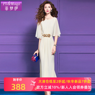 菲梦伊钉珠白色连衣裙女夏季 温柔绝美独特收腰超仙海边度假裙 新款