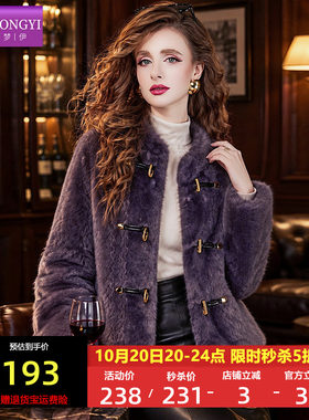 菲梦伊毛绒绒短外套女秋冬季高端加厚贵气牛角扣小个子仿皮草上衣