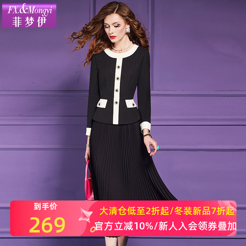 菲梦伊黑色连衣裙女长袖秋季高级感名媛端庄优雅气质修身百褶裙子