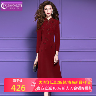 菲梦伊原创钉珠绣花红色连衣裙女秋装新中式立领修身结婚宴会礼服