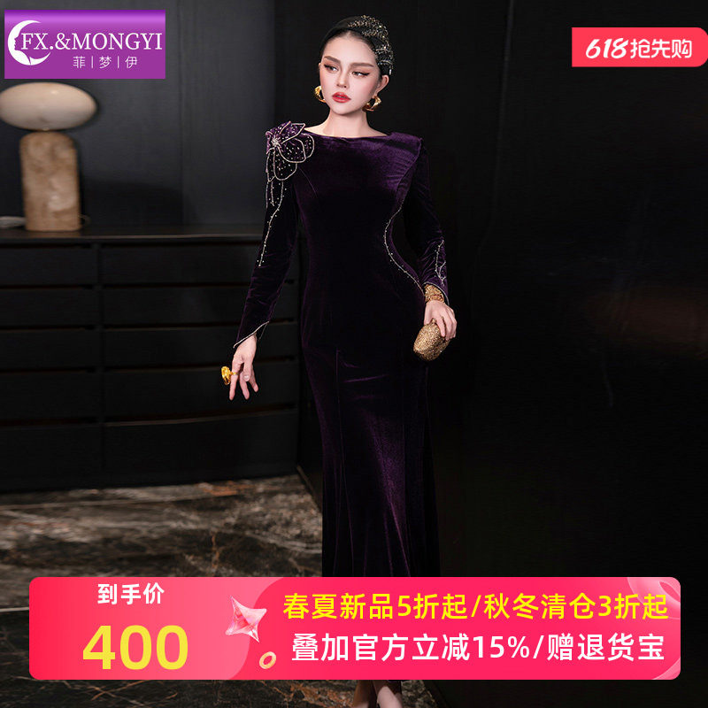 菲梦伊紫色钉珠金丝绒连衣裙女长袖春季法式轻熟气质女人味礼服裙