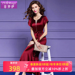 菲梦伊红色连衣裙女短袖夏装新款时尚收腰气质荷叶边钉珠包臀裙子