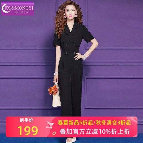 菲梦伊黑色西装连体裤女短袖夏季高腰直筒通勤风OL职业工装连衣裤