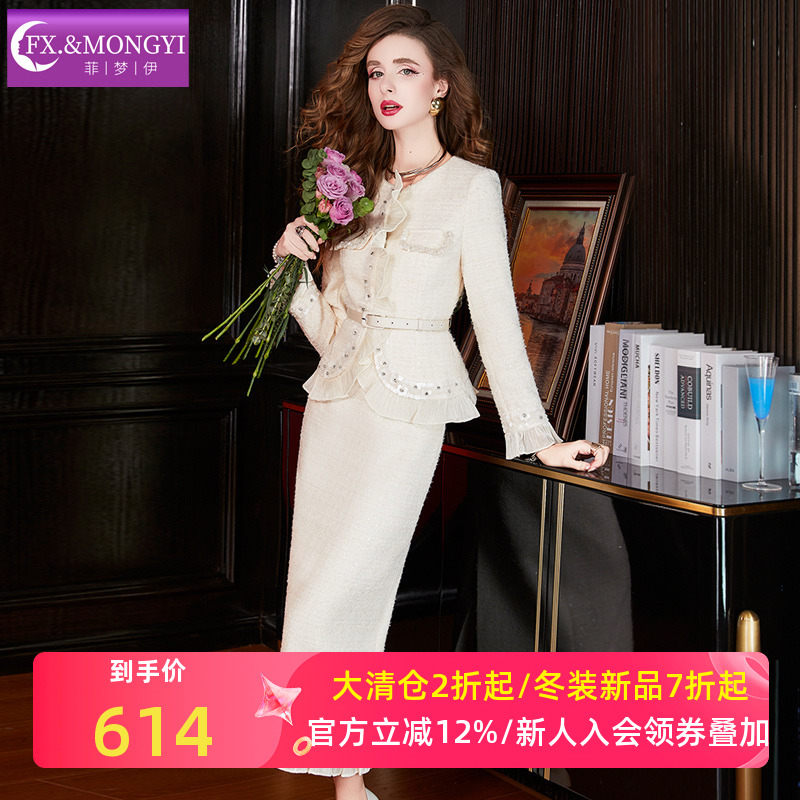 菲梦伊黑色小香风套装女冬季荷叶边亮片名媛毛呢外套半身裙两件套