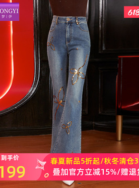 菲梦伊复古做旧亮片蓝色牛仔裤女春季高腰显瘦修身小个子喇叭裤子