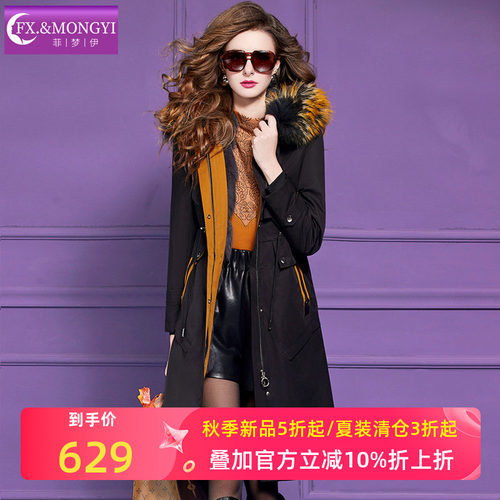 菲梦伊真毛领连帽派克服女秋冬季兔毛填充加厚保暖休闲中长款外套