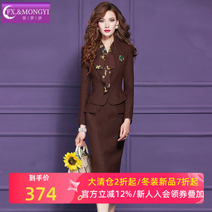 菲梦伊含羊毛印花衬衫连衣裙女冬季高端轻奢气质设计感毛呢包臀裙