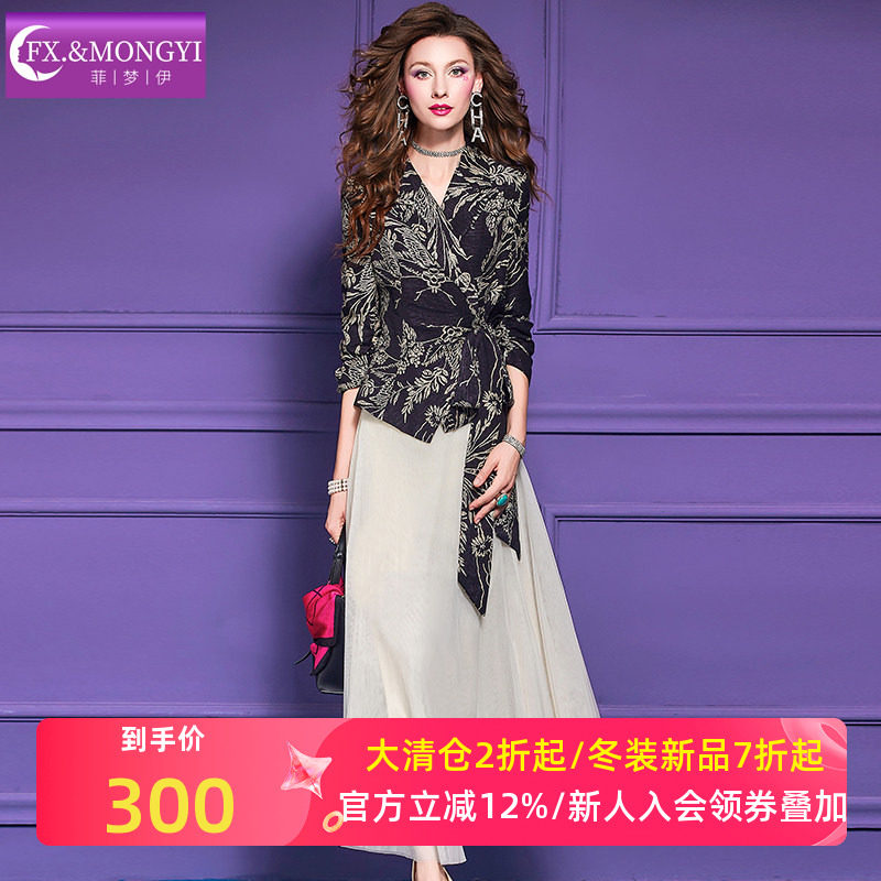 菲梦伊早秋穿搭一整套女国风设计感印花收腰黑色上衣半身裙两件套,女装/女士精品,时尚套装,淘宝优惠券,粉丝福利购,淘宝优惠卷