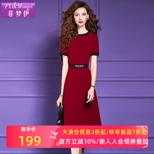 菲梦伊钉珠红色连衣裙女短袖夏装法式名媛轻熟收腰本命年长裙礼服