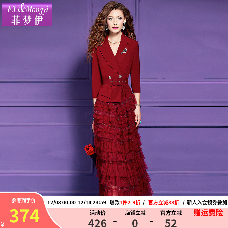 菲梦伊红色西装连衣裙女秋季别致设计感收腰气质假两件网纱蛋糕裙