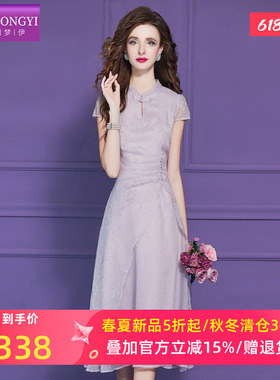 菲梦伊紫色绣花新中式连衣裙女夏装年轻款时尚绝美超仙改良旗袍裙