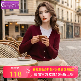 菲梦伊假两件套针织衫女春季日常百搭休闲风简约修身设计感毛衣潮