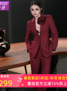 菲梦伊红色西装套装女秋季高级感通勤时尚干练西服上衣职业两件套