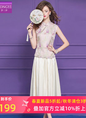 菲梦伊新中式时尚套装女夏季年轻款立领印花唐装衬衫半身裙两件套