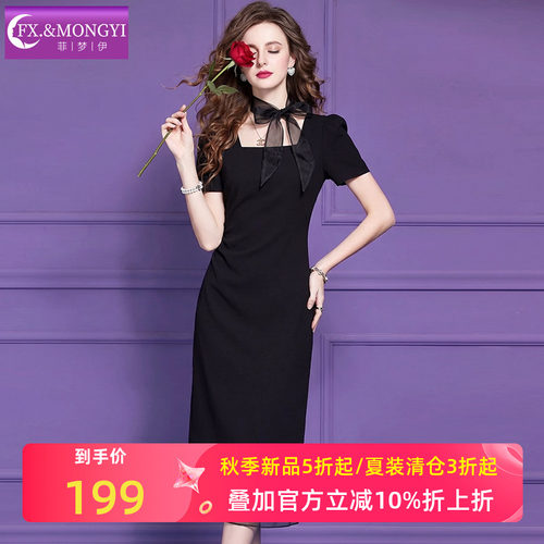菲梦伊黑色连衣裙女短袖夏季轻熟独特别致设计感修身褶皱包臀裙子