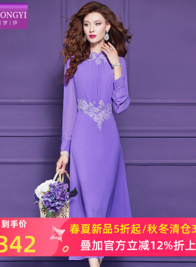 菲梦伊原创绣花紫色衬衫连衣裙女春季大方得体优雅轻熟气质长裙子
