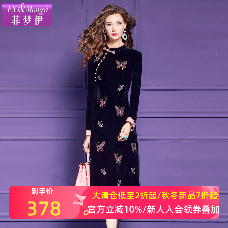 菲梦伊钉珠绣花金丝绒连衣裙女秋季法式高级感收腰显瘦打底中长裙