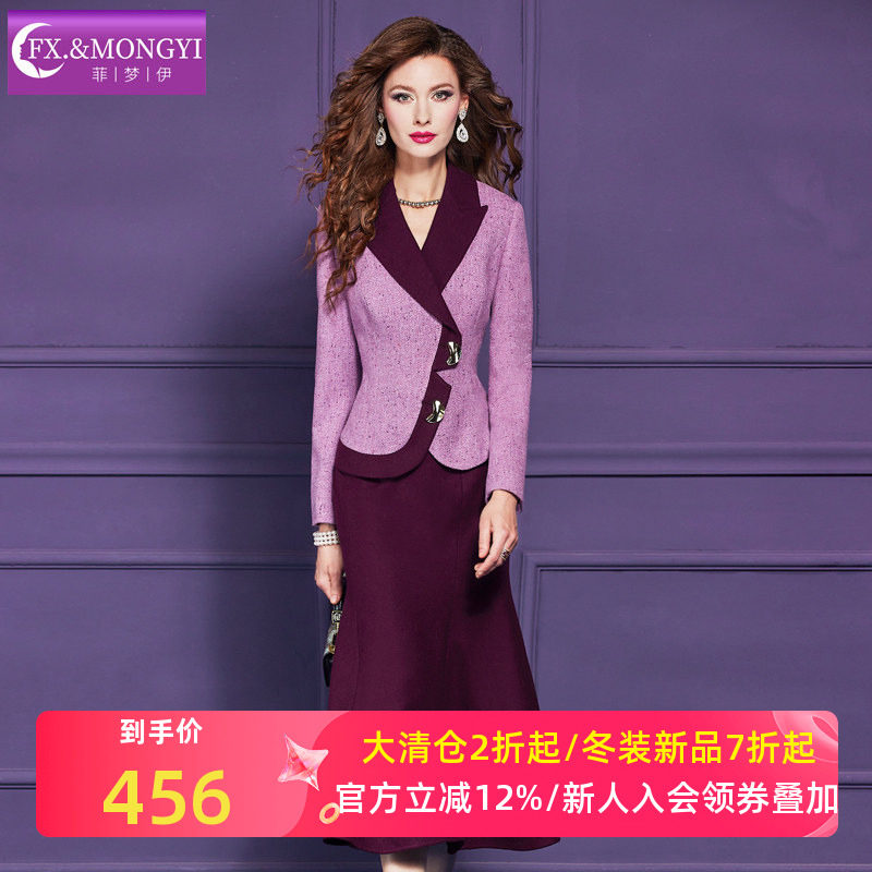菲梦伊原创独特漂亮绝美套装女冬季优雅气质西装外套含羊毛半身裙,女装/女士精品,时尚套装,淘宝优惠券,粉丝福利购,淘宝优惠卷