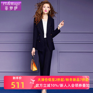 高端品质商务通勤气质上衣休闲裤 女秋季 工作服 职业套装 菲梦伊西装