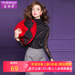 菲梦伊条纹黑色t恤女打底衫长袖秋季新款复古高领显瘦内搭上衣潮