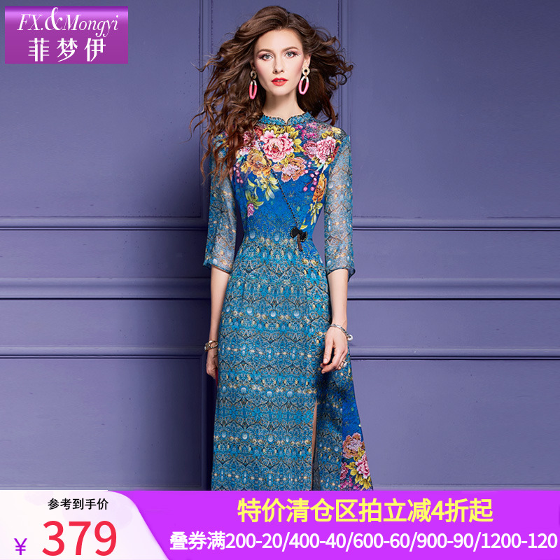 菲梦伊真丝碎花连衣裙女夏季复古高端盘扣桑蚕丝贵夫人新中式长裙