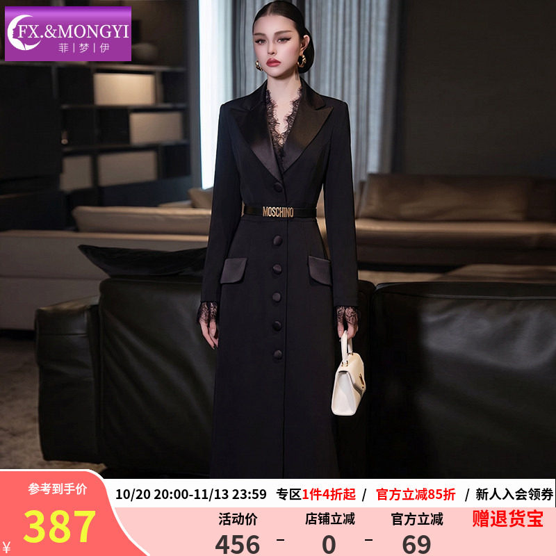 菲梦伊蕾丝边西装领连衣裙女秋季高级感气质通勤单排扣中长款外套