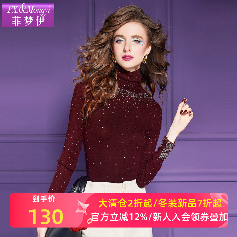 菲梦伊多颜色烫钻高领针织衫女秋季基础款时尚百搭显瘦打底衫上衣