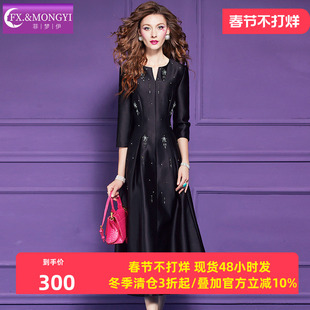 菲梦伊原创钉珠黑色连衣裙女秋季新款法式名媛高端贵妇气质中长裙