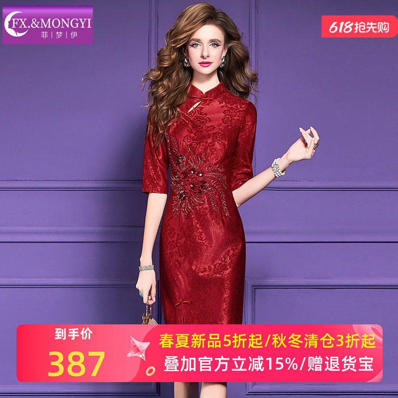 菲梦伊钉珠提花红色连衣裙女春季新中式国风立领修身旗袍裙敬酒服