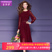 菲梦伊钉珠亮片连衣裙女秋装 裙子 显瘦收腰中长款 新款 复古洋气时尚