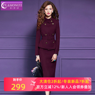 菲梦伊大方得体职业套装女冬季轻奢高端收腰立领上衣包臀裙两件套