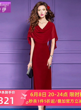 菲梦伊红色连衣裙女夏季高级轻熟气质女人味设计感堆堆领长裙礼服