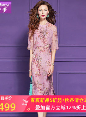 菲梦伊100桑蚕丝印花粉色连衣裙女夏装国风优雅钉珠真丝旗袍裙子