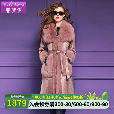 菲梦伊兔毛皮毛一体皮草外套女冬季高品质大真毛领轻奢阔太太大衣