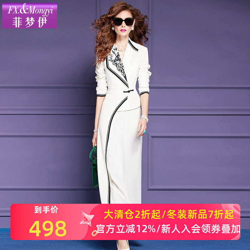 菲梦伊高级感西装套装女秋季别致高端通勤气质上衣阔腿裤子职业装,女装/女士精品,时尚套装,淘宝优惠券,粉丝福利购,淘宝优惠卷